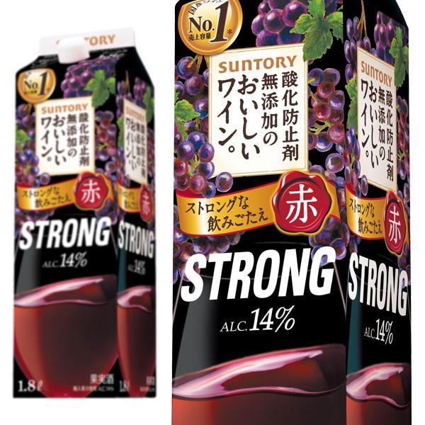 酸化防止剤無添加のおいしいワイン。ストロング  1.8L  紙パック  （日本  サントリー  赤ワ...