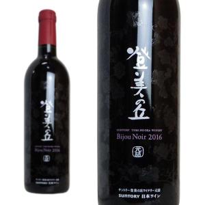 登美の丘ワイナリー  ビジュノワール  2016年  750ml  （日本  山梨  赤ワイン  日本ワイン）  家飲み  巣ごもり  応援｜wineuki