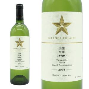 ザ・グレンリベット セラー・コレクション フレンチオークフィニッシュ