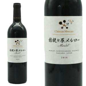 シャトー・メルシャン 桔梗ヶ原メルロー 2016年 750ml （日本ワイン 長野県 赤ワイン）｜wineuki