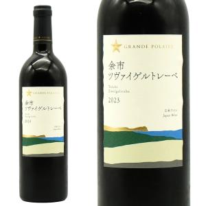 オタール ナポレオン・コニャック 40％ 700ml （フランス・コニャック