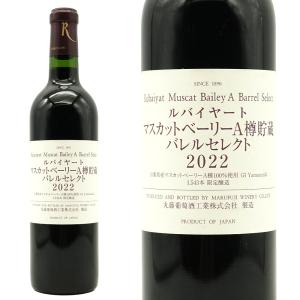 ゲイト カベルネ ソーヴィニヨン リザーヴ 2020 プレシジョン ワイン