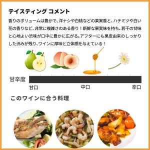 マルス 甲州 オランジュ グリ 2024 甲州...の詳細画像5