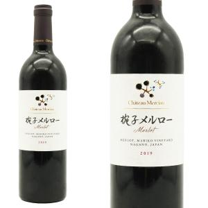 シャトー メルシャン 椀子 マリコ ヴィンヤード メルロー 2018年 シャトー メルシャン元詰 750ml  日本ワイン 長野県 赤ワイン｜wineuki