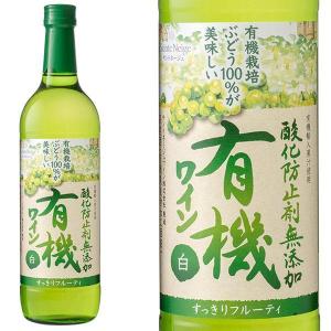 ヴィンテージ古酒、希少ワイン★サントネージュ　紙ひこうき　果実酒　未開封　20年 サントネージュ ワイン やわらぎ 白 300ml 12本×2ケース 24本