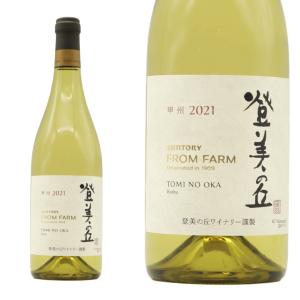 サントリーフロムファーム 登美の丘 赤 時のかさね サントリー登美の丘