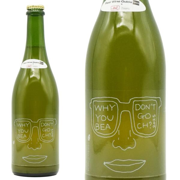 Why don't you go beach？ビーチ行かない？青デラウェア 2025 ドメーヌ ショ...