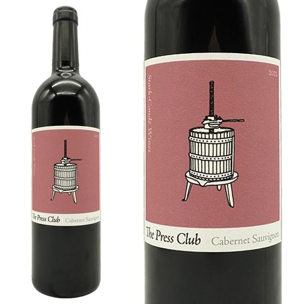 スターク コンデ ザ プレス クラブ カベルネ ソーヴィニヨン 2022 年 スターク コンデ ワイ...