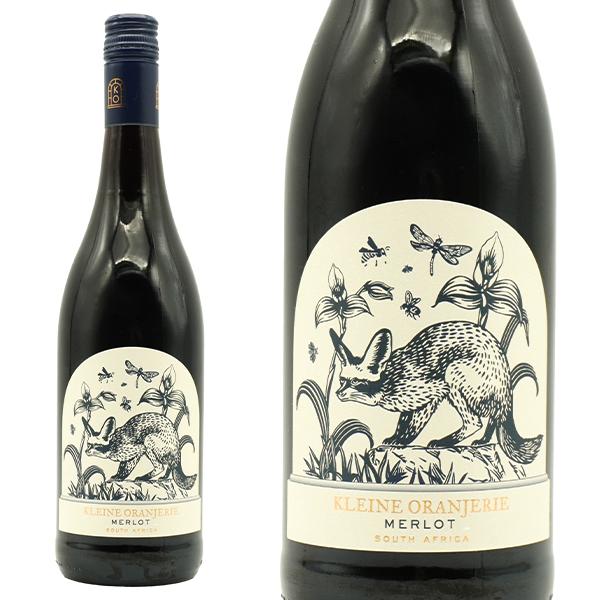 クライン オランジェリー メルロー 2023 SAブティノ社 南アフリカ W.O.ウエスタン ケープ...