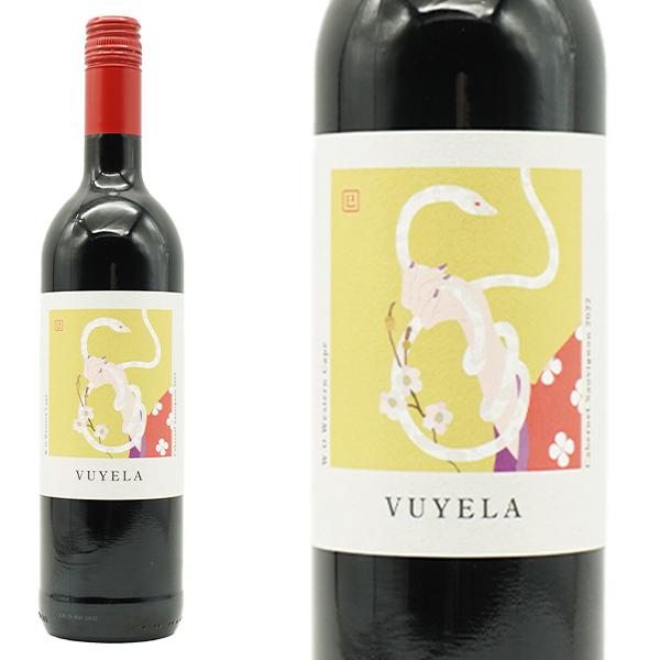 ヴエラ カベルネ ソーヴィニヨン 2022 マン ヴィントナーズ W.Oウエスタン ケープ 干支ラベ...