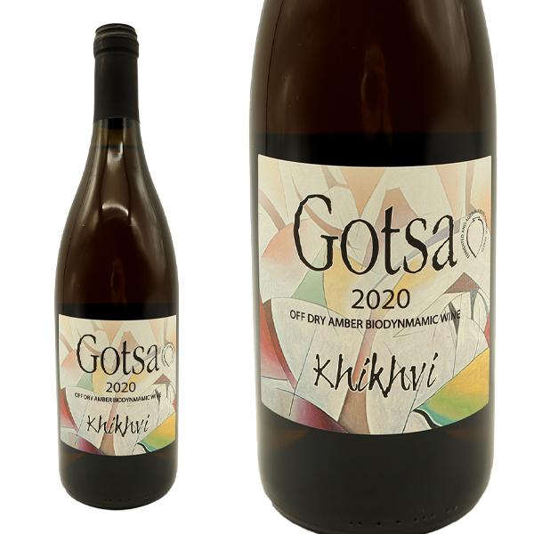 ゴッツァ ヒフヴィ(ジョージア オレンジワイン)[2020]年 ゴッツァ ワインズ 自然派 ビオディ...