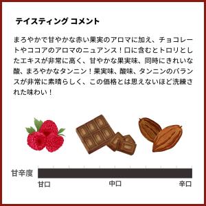 エニーラ 2019 べッサ ヴァレー ワイナリ...の詳細画像3