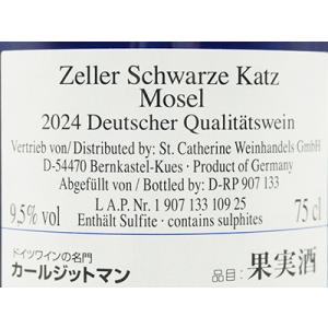 ツェラー シュヴァルツェ カッツ QbA 20...の詳細画像1