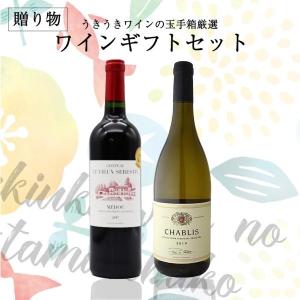 お歳暮 3000円の商品一覧 通販 Yahoo ショッピング