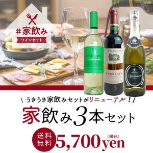 【送料無料】高級ボルドー金賞入 赤ワイン 白ワ...の詳細画像1