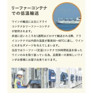 【送料無料】金賞ボルドーもはいった 赤ワイン&...の詳細画像4