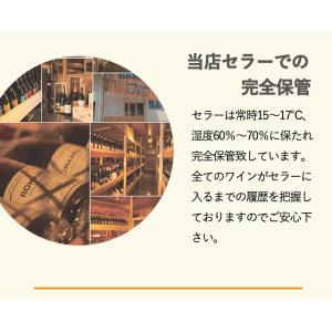 【送料無料】金賞ボルドーもはいった 赤ワイン&...の詳細画像5