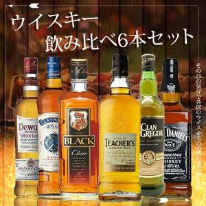 家飲みウイスキー飲み比べ6本セットA 国産ウイスキー