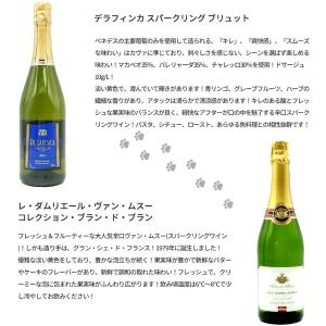 【送料無料】うきたまシリーズ スパークリング1...の詳細画像4