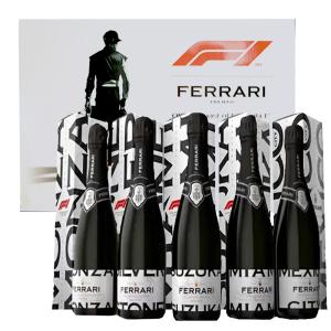 【専用豪華箱入】フェッラーリ F1 リミテッド エディション シティボトルスペシャルセット F1公式スパークリングワインに選出！ 750ml×5種｜wineuki