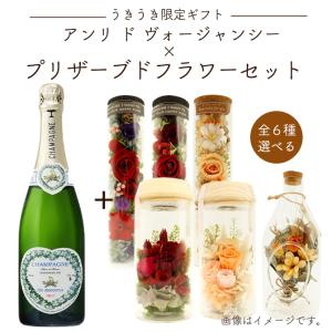 ボー・ジョア スペシャルキュヴェ ブリュット・ナチュール