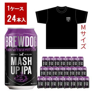 【送料無料】【オリジナルTシャツMサイズ1枚付】ブリュードッグ MASH UP IPA 330ml×24缶セット MAN WITH A MISSION｜wineuki