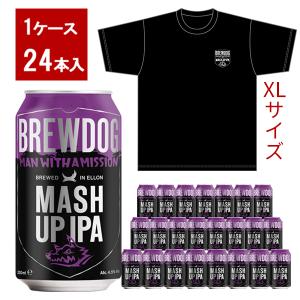 【送料無料】【オリジナルTシャツXＬサイズ1枚付】ブリュードッグ MASH UP IPA 330ml×24缶セット MAN WITH A MISSION｜wineuki