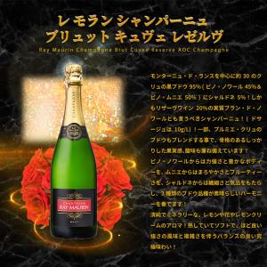 【送料無料・代引き手数料無料】ワインセット う...の詳細画像3