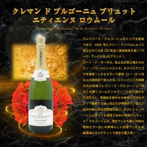 【送料無料・代引き手数料無料】ワインセット う...の詳細画像4