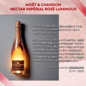 【6本セット】モエ シャンドン ネクター アン...の詳細画像4