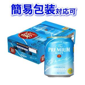 【簡易包装対応可】サントリー ザ プレミアムモルツ　香るエール 350ml 缶×24本