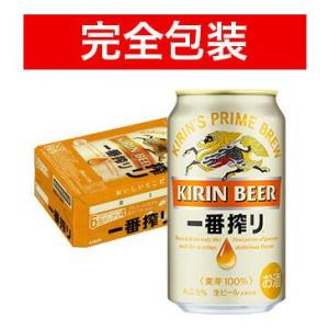 【完全包装】キリン 一番搾り 生ビール 1ケース 350ml缶×24本 【同梱不可】【代引不可】【ビ...