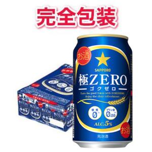 サッポロ 黒ラベル サッポロ生ビール 350ml缶 1箱（24缶入） サッポロ