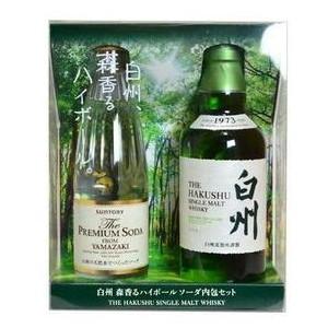 サントリー  白州  森香るハイボール  ソーダ内包セット  43％  350ml  （シングルモル...