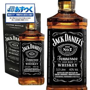 あすつく 箱入 正規品 3000ml 6本まで同梱可 他商品不可】ジャックダニエル オールド No.7