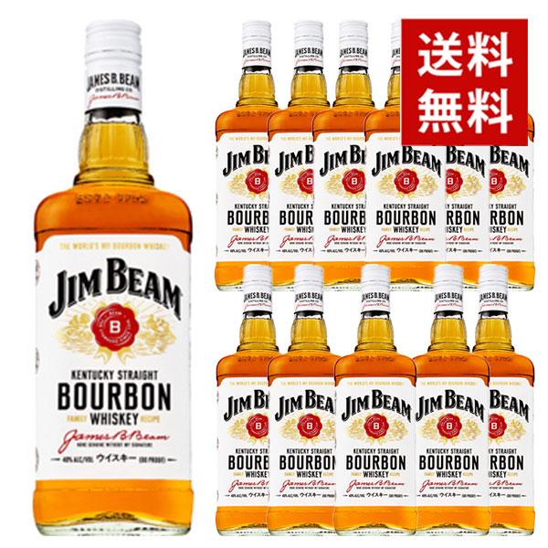 ジムビーム  ホワイト  40％  リッターボトル  1000ml  正規  1ケース  12本入り...