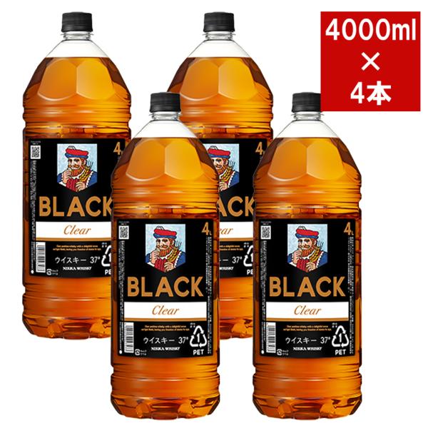 【送料無料 4本セット】ブラックニッカ クリア 4000ml×4本 ケース [4本入り] ブレンデッ...
