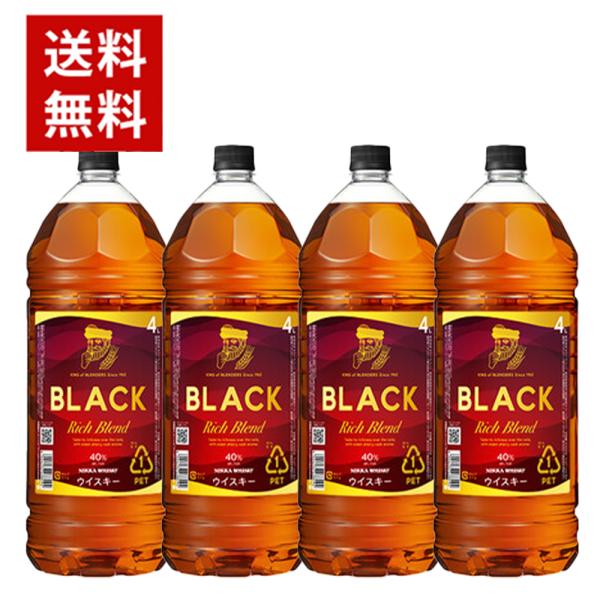 【送料無料/4本セット】ブラックニッカ リッチ ブレンド 4000ml×4本 ケース ブレンデッド ...