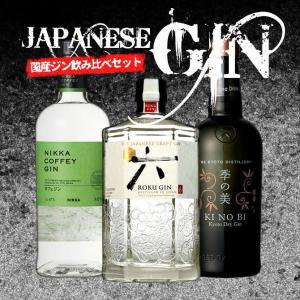 SUNTORY 【ミニサイズ】 サントリー ROKU 六 ジャパニーズ SUNTORY 【ミニサイズ】 サントリー ROKU 六 ジャパニーズ