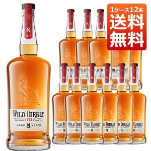 ワイルドターキー  8年  50.5％  1000ml  正規  1ケース  12本入り  （アメリカ  バーボン  ウイスキー）  送料無料｜wineuki