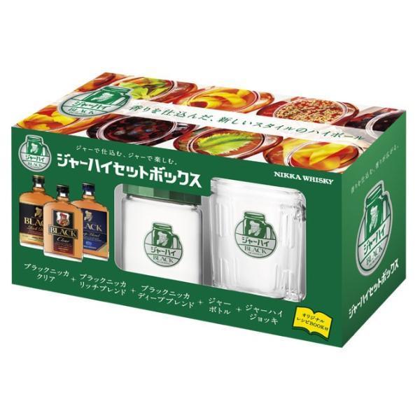 ブラックニッカ  ジャーハイセットボックス  （ブラックニッカ  クリア  /  リッチブレンド  ...