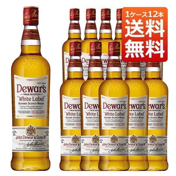 送料無料  デュワーズ  ホワイトラベル  40％  700ml  1ケース12本  正規  （ブレ...