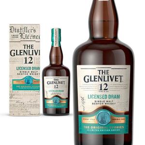 【正規品】ザ グレンリヴェット 12 ライセンスド ドラム オリジナル ストーリーズ 第二弾 シングル モルト スコッチ ウイスキー 箱入り