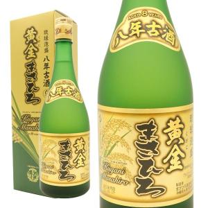 琉球泡盛 まさひろ酒造 泡盛古酒 黄金（くがに）まさひろ8年古酒 12