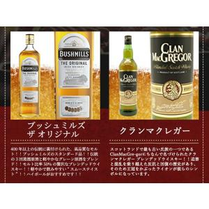【送料無料】ウイスキー飲み比べ6本セットA 国...の詳細画像3