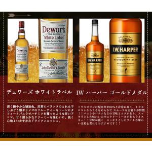 【送料無料】ウイスキー飲み比べ6本セットA 国...の詳細画像4