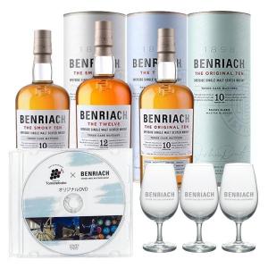 スモーキーな3本セット キルケラン ヘビリーピーテッド バッチ11 スモーキーな3本セット キルケラン ヘビリーピーテッド バッチ11