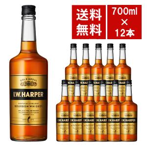 【送料無料 12本セット 正規品】IW ハーパー ゴールドメダル 700ml×12本 ケース 12本入り ケンタッキー ストレート バーボン