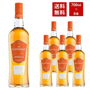グレングラント アルボラリス 700ml × 6本の買取情報