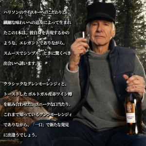 【送料無料】【正規品 箱入】グレンモーレンジィ...の詳細画像5